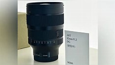 Sigma Shows 85mm f/1.2 Art Lens at China P&E as Viltrox Ramps Competition - Digital Camera World on MSN