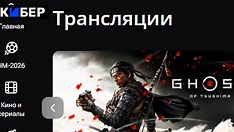 Stream on Rutube via OBS and Phone: Simple Guide - Cyber.Sports.ru