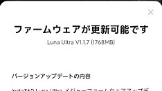 Insta360 Luna Ultra Gets Major Firmware Update and Super Telephoto Lens Support