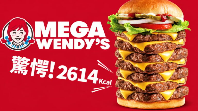 Wendy’s Japan Serves 7-Patty MEGA Burger with 2,614 Calories
