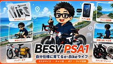 Insta360 X5 Saves the Day on Crowded Bike Handlebars