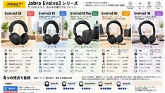 Jabra Evolve3 Series Reviewed – Which Model Fits Your Workflow?