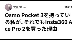 Insta360 Ace Pro 2 Shakes Up Compact Camera Scene